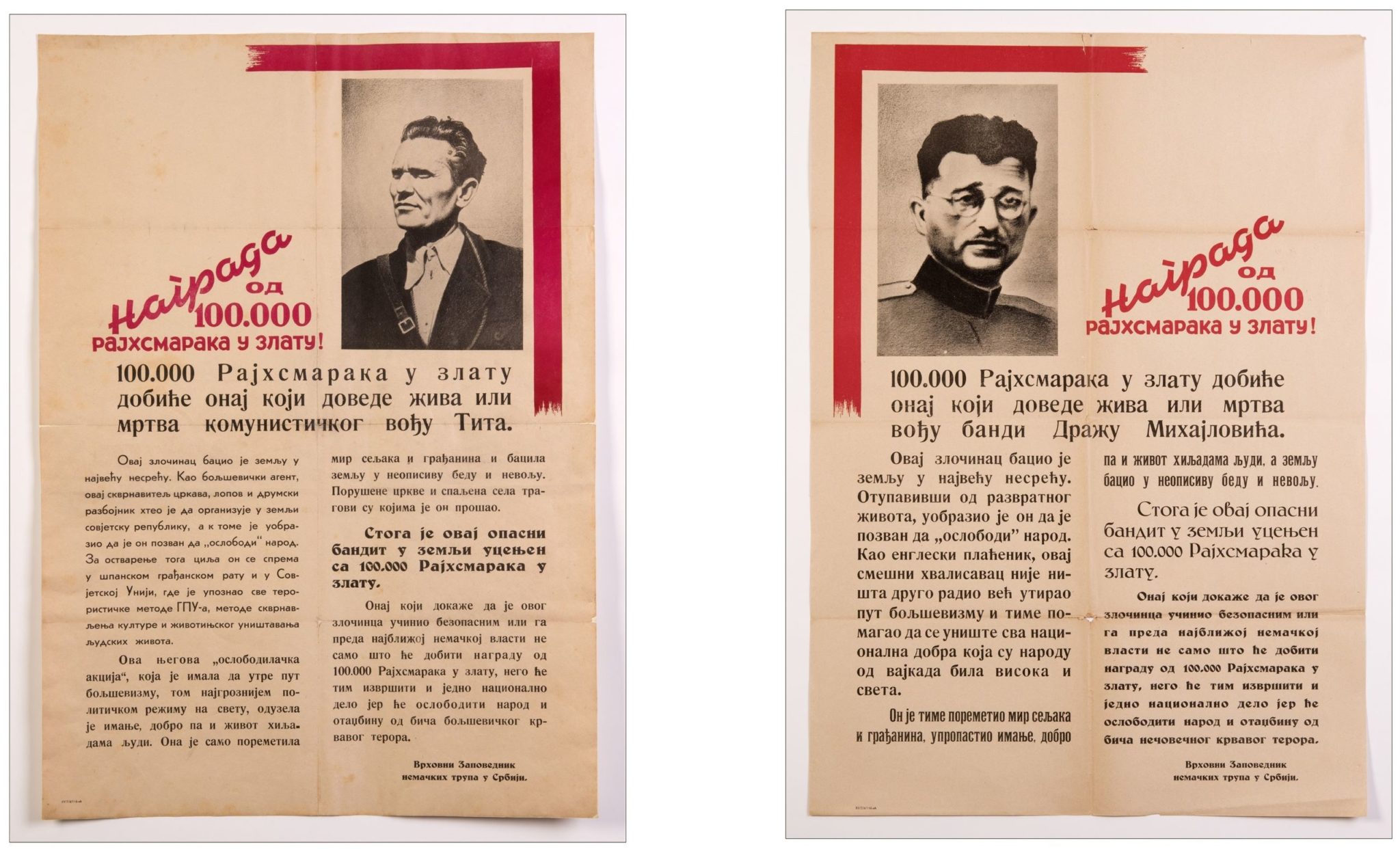 1941-poternice-tita-i-draze.jpg